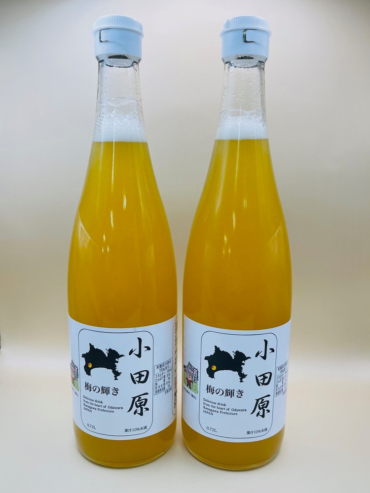 小田原&nbsp;梅の輝き720ML瓶（梅ドリンク）2本セット【&nbsp;飲み物&nbsp;ドリンク&nbsp;神奈川県&nbsp;小田原市&nbsp;】