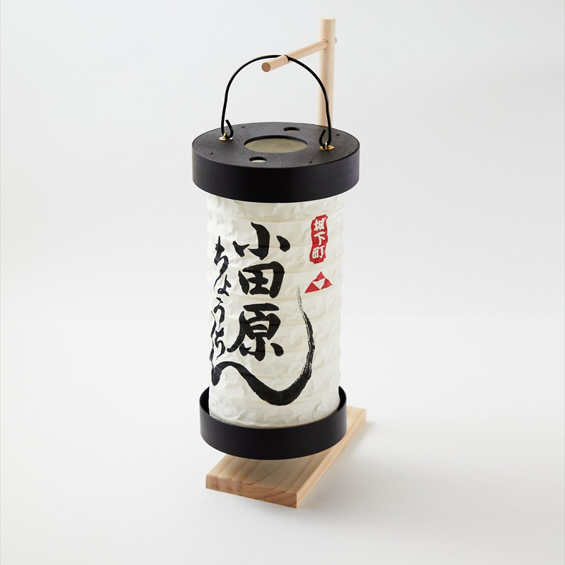 【小田原提灯　ちょうちん大】童謡「お猿のかごや」にも登場する小田原発祥の提灯【 提灯 記念品 神奈川県 小田原市 】