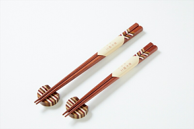 【箱根寄木細工　箸置き付き夫婦箸】【 夫婦箸 神奈川県 小田原市 】