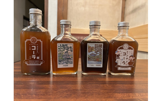 薬膳喫茶KURAオリジナルクラフトコーラ詰め合わせセット（３～４倍希釈・各２００ml）【&nbsp;飲料&nbsp;ドリンク&nbsp;神奈川県&nbsp;小田原市&nbsp;】