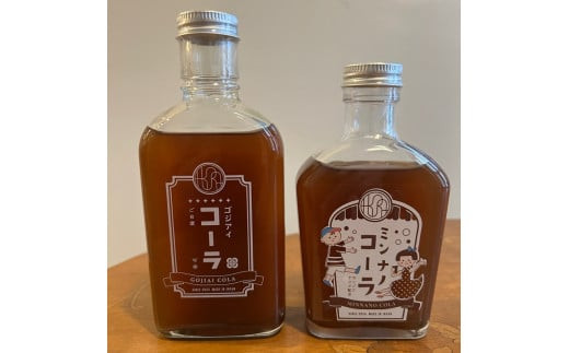 薬膳喫茶KURAオリジナルクラフトコーラの２本セット（３～４倍希釈・各２００ml）【&nbsp;飲料&nbsp;ドリンク&nbsp;神奈川県&nbsp;小田原市&nbsp;】