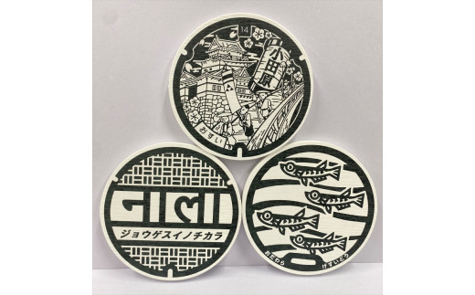 マンホールデザイン珪藻土コースター&nbsp;3枚セット【&nbsp;マンホール&nbsp;小田原マンホール&nbsp;小田原巡り&nbsp;マンホールモチーフ&nbsp;神奈川県&nbsp;小田原市&nbsp;】