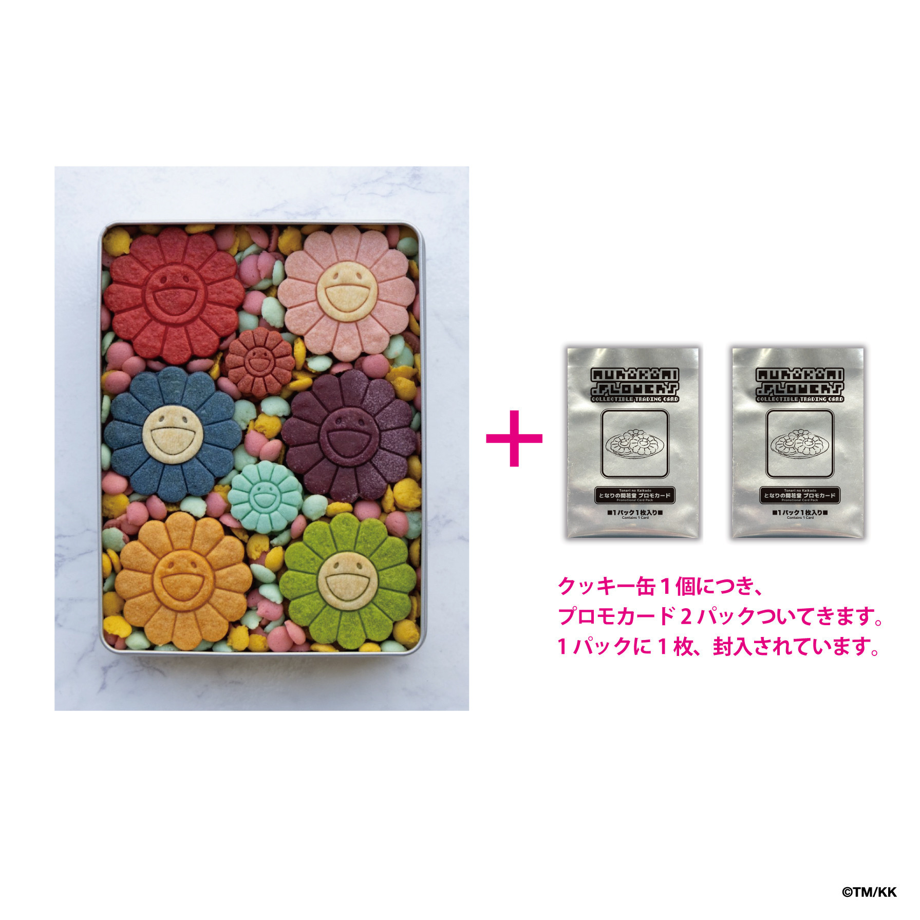 【ふるさと納税限定】となりの開花堂 お花のクッキー缶 クラシック(トレカ付き)[ 京都 アーティスト 村上隆 カイカイキキ スイーツ クッキー お菓子 おいしい 人気 おすすめ 取り寄せ 通販 送料無料 ふるさと納税 ]