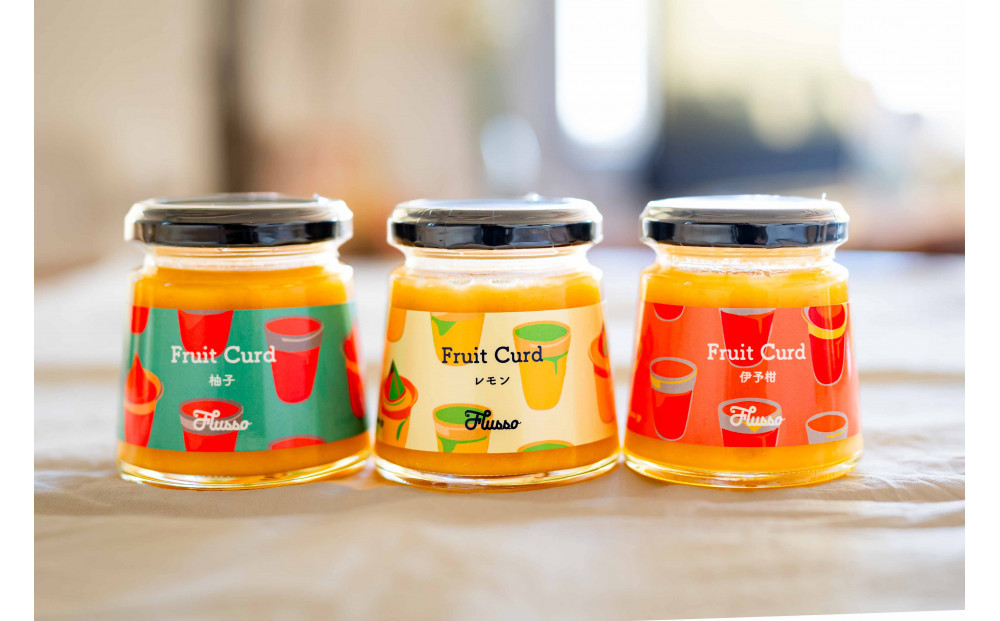 フルーツカード&nbsp;3個セット（旬の柑橘・おまかせ）英国伝統の柑橘スプレッド｜パン・ヨーグルト・お菓子作りに【神奈川県小田原市】