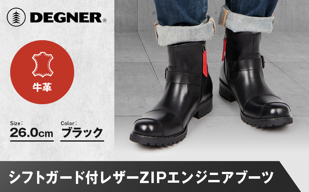 ⭐️極美品⭐️　パラブーツ　ペリゴー　エンジニアブーツ　サイドジップ　ベルト ⭐️極美品⭐️パラブーツペリゴーエンジニアブーツサイドジップベルト