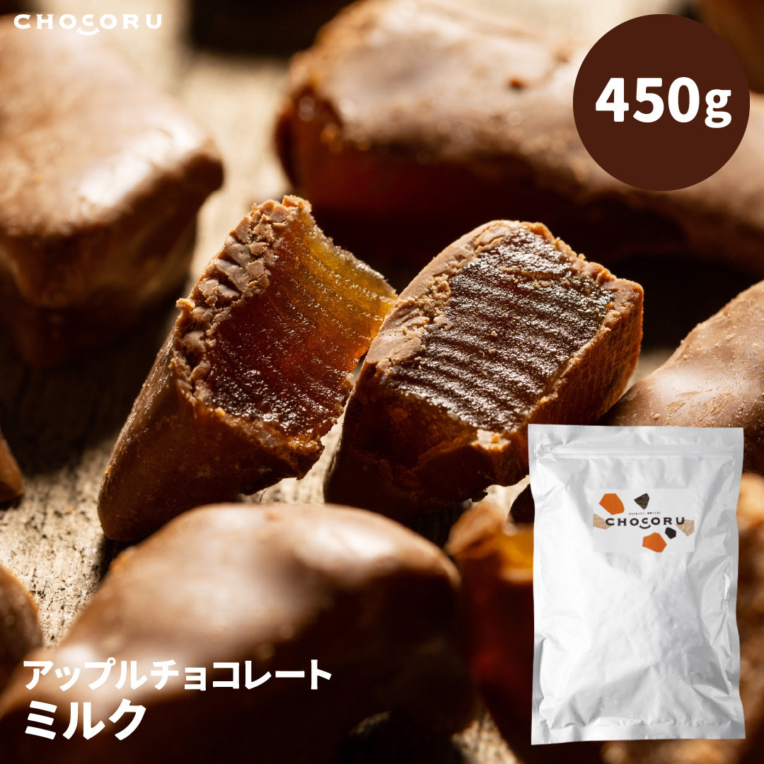アップルチョコレートミルク450g