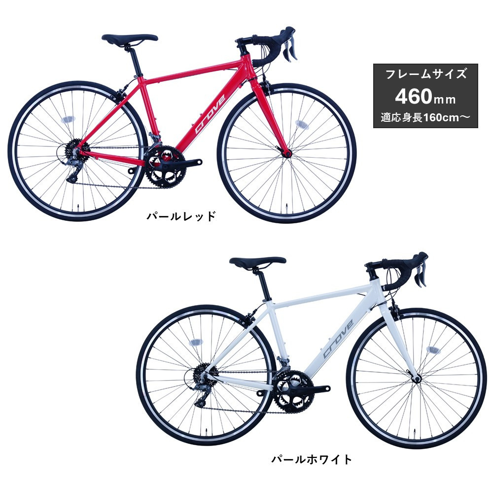 サカイサイクル&nbsp;ロードバイク（ロードバイク460ｍｍ）クローブ・プレスト（限定車）CRVPST-460　パールレッド