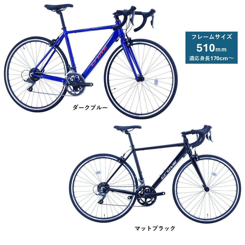 サカイサイクル&nbsp;ロードバイク（ロードバイク510ｍｍ）クローブ・プレスト（限定車）CRVPST-510　マットブラック