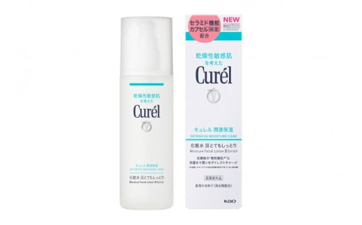 花王 キュレル 潤浸保湿 化粧水III とてもしっとり【化粧品 コスメ 敏感肌 乾燥 紫外線 セラミドケア 乾燥肌 保湿ケア 保湿 低刺激 キュレル ローション 潤浸保湿 医薬部外品 肌荒れ スキンケア 潤い １５０ｍｌ 神奈川県 小田原市 】