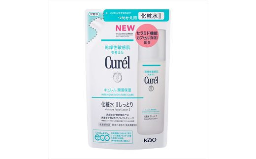 花王&nbsp;キュレル&nbsp;湿潤保湿&nbsp;化粧水II&nbsp;しっとり　つめかえ用【化粧品&nbsp;コスメ&nbsp;敏感肌&nbsp;乾燥&nbsp;紫外線&nbsp;セラミドケア&nbsp;乾燥肌&nbsp;保湿ケア&nbsp;保湿&nbsp;低刺激&nbsp;キュレル&nbsp;ローション&nbsp;潤浸保湿&nbsp;医薬部外品&nbsp;肌荒れ&nbsp;スキンケア&nbsp;潤い&nbsp;神奈川県&nbsp;小田原市&nbsp;】