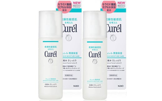 花王 キュレル　潤浸保湿 化粧水II　しっとり　2個セット【化粧品 コスメ 敏感肌 乾燥 紫外線 セラミドケア 乾燥肌 保湿ケア 保湿 低刺激 キュレル ローション 潤浸保湿 医薬部外品 肌荒れ スキンケア 潤い 150ml×2 神奈川県 小田原市 】