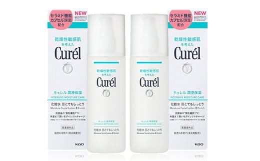 花王 キュレル　湿潤保湿 化粧水III とてもしっとり　2個セット【化粧品 コスメ 敏感肌 乾燥 紫外線 セラミドケア 乾燥肌 保湿ケア 保湿 低刺激 キュレル ローション 潤浸保湿 医薬部外品 肌荒れ スキンケア 潤い 神奈川県 小田原市 】