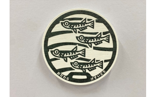 マンホールデザイン珪藻土コースター&nbsp;1枚&nbsp;デザイン：「メダカ」【&nbsp;マンホール&nbsp;小田原マンホール&nbsp;小田原巡り&nbsp;マンホールモチーフ&nbsp;神奈川県&nbsp;小田原市&nbsp;】