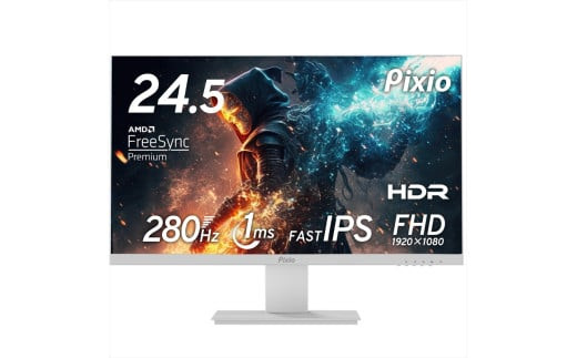 Pixio&nbsp;ゲーミングモニター&nbsp;24.5インチ&nbsp;FHD&nbsp;280Hz&nbsp;Fast&nbsp;IPS&nbsp;ホワイト/白&nbsp;PX259PW