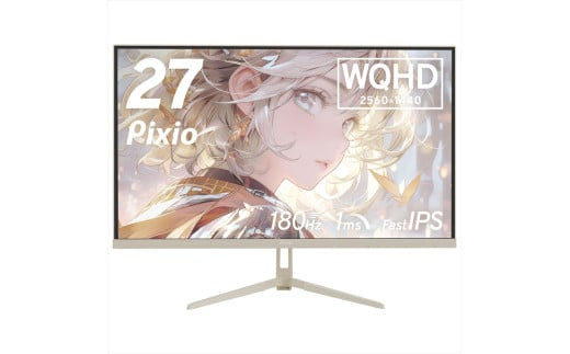 Pixio&nbsp;ゲーミングモニター&nbsp;27インチ&nbsp;WQHD&nbsp;180Hz&nbsp;IPS&nbsp;ベージュ&nbsp;PX278WAVEBE