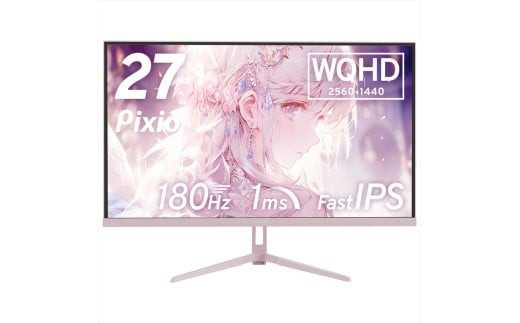 Pixio&nbsp;ゲーミングモニター&nbsp;27インチ&nbsp;WQHD&nbsp;180Hz&nbsp;IPS&nbsp;ピンク&nbsp;PX278WAVEK