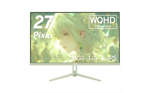 Pixio&nbsp;ゲーミングモニター&nbsp;27インチ&nbsp;WQHD&nbsp;180Hz&nbsp;IPS&nbsp;ミントグリーン/緑&nbsp;PX278WAVEMT