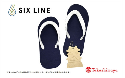 海にかえる生分解性の国産ビーチサンダル「SIX LINE」☆小田原城型フローティングキーホルダー付き ソール：ネイビー×鼻緒：ホワイト・24cm【高島屋選定品】