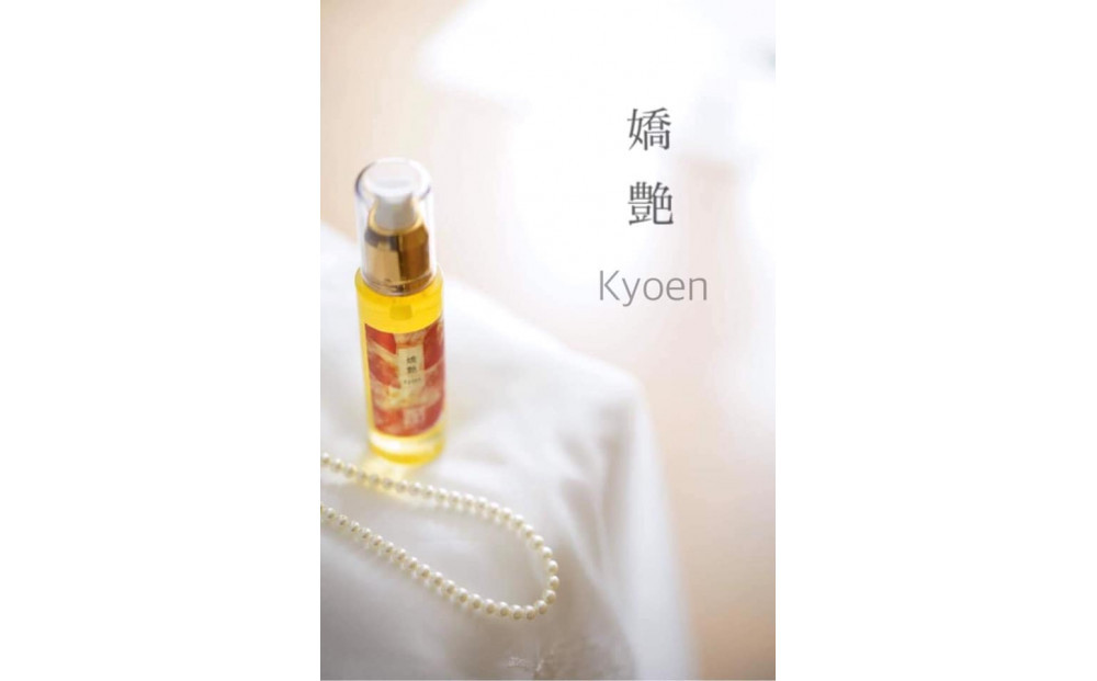 嬌艶 ～Kyoen～和の美と女性の感性に寄り添う、特別なフェムケアオイル