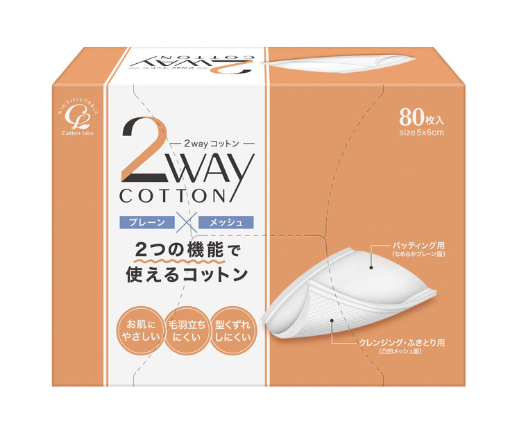 2Wayコットン(サイドシールタイプ 箱入り) 80枚×6個(480枚)