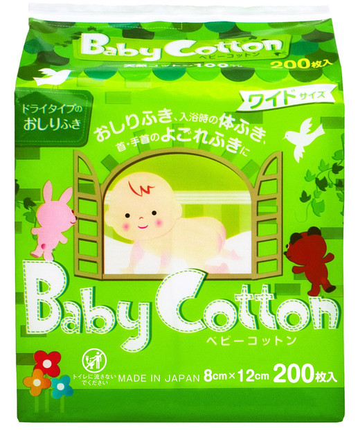 ベビーコットンワイド 200枚×2個(400枚)