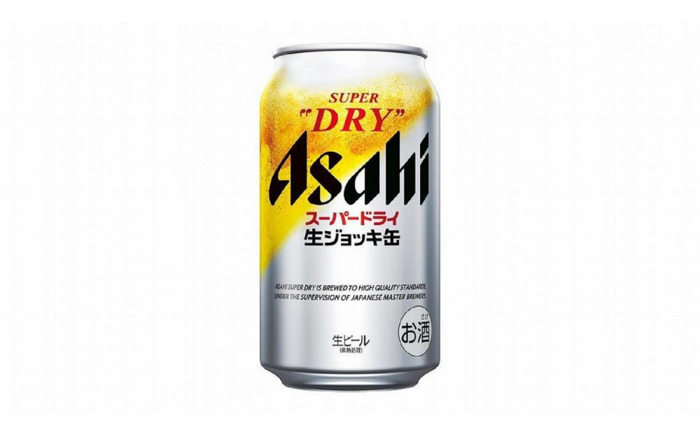 定期便&nbsp;3回&nbsp;アサヒ&nbsp;スーパードライ&nbsp;生ジョッキ缶&nbsp;340ml&nbsp;24缶&nbsp;1ケース&nbsp;博多工場産&nbsp;|&nbsp;ビール&nbsp;340ml&nbsp;24缶&nbsp;24本&nbsp;定期便&nbsp;3か月&nbsp;3ヶ月&nbsp;アサヒ&nbsp;アサヒビール&nbsp;ビール&nbsp;アサヒスーパードライ&nbsp;缶ビール&nbsp;生ビール&nbsp;生ジョッキ&nbsp;アサヒ&nbsp;酒&nbsp;お酒&nbsp;アルコール&nbsp;辛口&nbsp;スーパードライ&nbsp;人気&nbsp;おすすめ&nbsp;送料無料&nbsp;福岡市