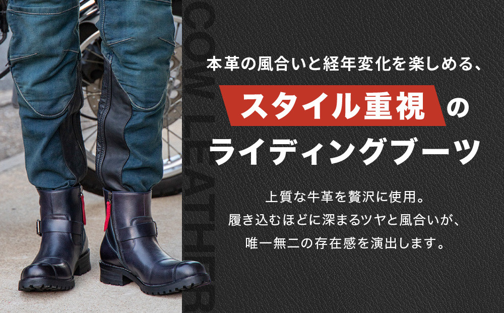 DEGNER HS-B9 レザーエンジニアブーツ バイクブーツ ブルー デグナー】シフトガード付レザーZIPエンジニアブーツ[HS-B9] ネイビー