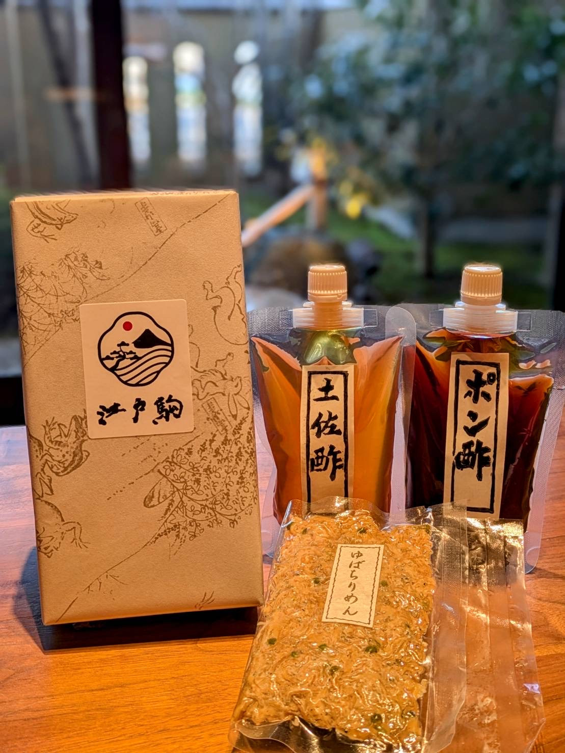用宗産湯葉ちりめんと美味しい出汁酢のセット～土佐酢・ぽん酢～