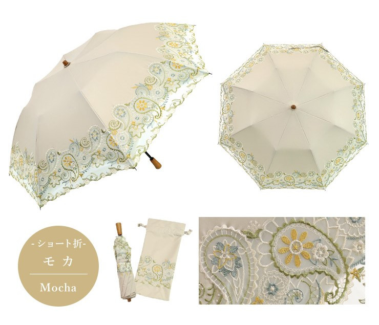 【シノワズリーモダン京都】ペイズリー更紗オーガンジーカットワーク刺繍&nbsp;かわず張りショート折りたたみ日傘&nbsp;モカ(日傘,折りたたみ日傘,女優日傘)［&nbsp;京都&nbsp;日傘&nbsp;ブランド&nbsp;女優日傘&nbsp;完全遮光&nbsp;晴雨兼用&nbsp;おしゃれ&nbsp;軽量&nbsp;人気&nbsp;おすすめ&nbsp;ギフト&nbsp;プレゼント&nbsp;お取り寄せ&nbsp;通販&nbsp;送料無料&nbsp;ふるさと納税&nbsp;］