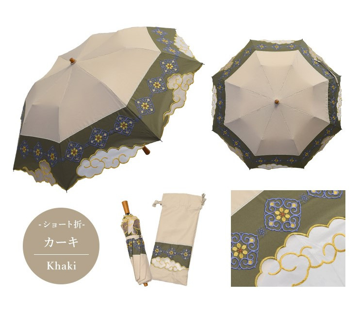 【シノワズリーモダン京都】瑞雲オーガンジーカットワーク刺繍かわず張りショート折りたたみ日傘&nbsp;カーキ(日傘,折りたたみ日傘,女優日傘)［&nbsp;京都&nbsp;日傘&nbsp;ブランド&nbsp;女優日傘&nbsp;完全遮光&nbsp;晴雨兼用&nbsp;おしゃれ&nbsp;軽量&nbsp;人気&nbsp;おすすめ&nbsp;ギフト&nbsp;プレゼント&nbsp;お取り寄せ&nbsp;通販&nbsp;送料無料&nbsp;ふるさと納税&nbsp;］