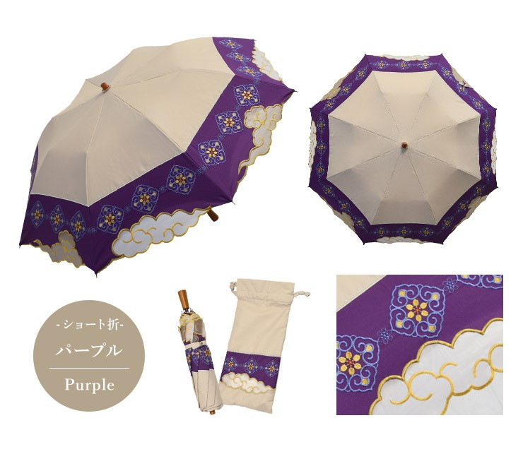 【シノワズリーモダン京都】瑞雲オーガンジーカットワーク刺繍かわず張りショート折りたたみ日傘&nbsp;パープル(日傘,折りたたみ日傘,女優日傘)［&nbsp;京都&nbsp;日傘&nbsp;ブランド&nbsp;女優日傘&nbsp;完全遮光&nbsp;晴雨兼用&nbsp;おしゃれ&nbsp;軽量&nbsp;人気&nbsp;おすすめ&nbsp;ギフト&nbsp;プレゼント&nbsp;お取り寄せ&nbsp;通販&nbsp;送料無料&nbsp;ふるさと納税&nbsp;］