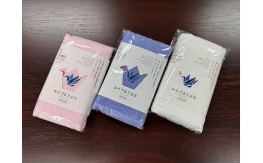 &nbsp;折り鶴再生甘撚りフェイスタオルセット&nbsp;刺繍入り