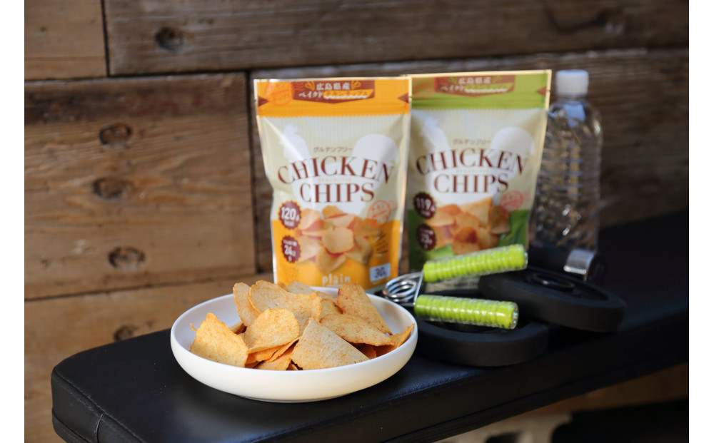 広島県産熟成鶏&nbsp;チキンチップス&nbsp;詰め合わせ（プレーン3個&nbsp;ガーリック2個）