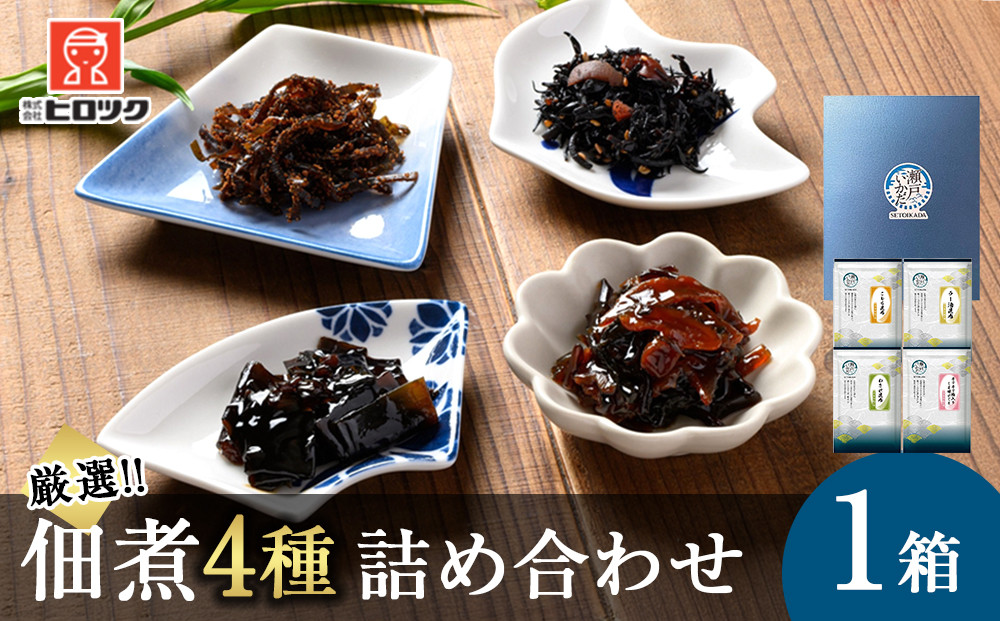 ＼年内発送／ヒロツク&nbsp;昆布佃煮&nbsp;4種詰め合わせ&nbsp;ごはんのお供