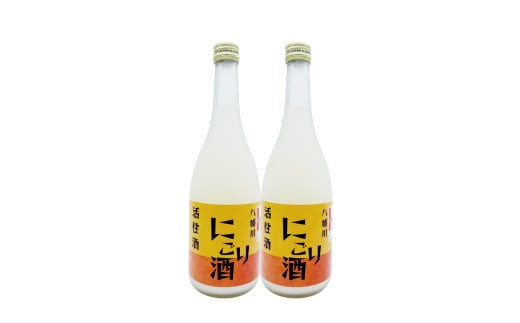八幡川&nbsp;活性にごり酒&nbsp;720ml×2本セット