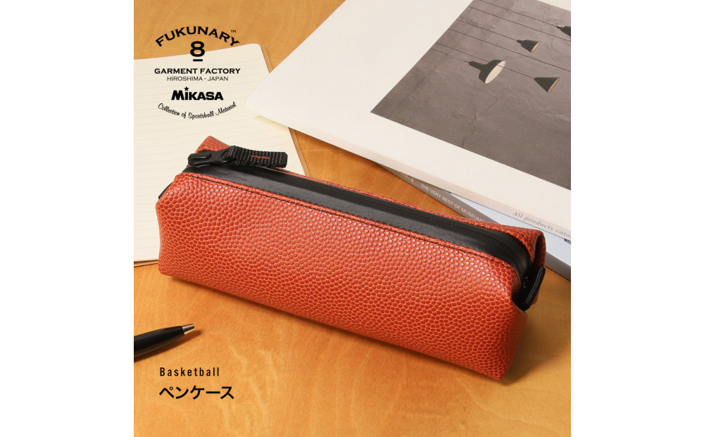 FUKUNARY&nbsp;ペンケース&nbsp;バスケットボール&nbsp;ブラウン&nbsp;日本製&nbsp;フクナリー&nbsp;M005P