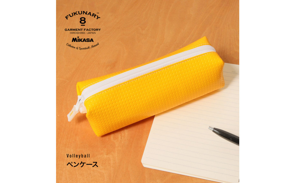 FUKUNARY&nbsp;ペンケース&nbsp;バレーボール&nbsp;イエロー&nbsp;日本製&nbsp;フクナリー&nbsp;M005P