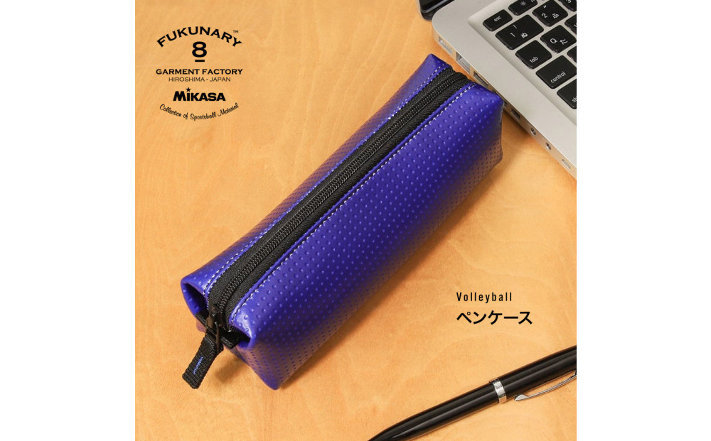FUKUNARY&nbsp;ペンケース&nbsp;バレーボール&nbsp;ブルー&nbsp;日本製&nbsp;フクナリー&nbsp;M005P