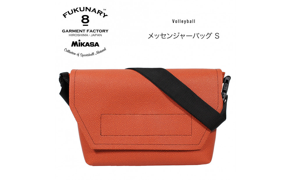 FUKUNARY&nbsp;メッセンジャーバッグ&nbsp;Sサイズ&nbsp;ブラウン&nbsp;日本製&nbsp;フクナリー&nbsp;M003S