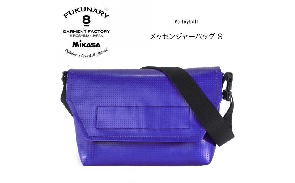 FUKUNARY&nbsp;メッセンジャーバッグ&nbsp;Sサイズ&nbsp;ブルー&nbsp;日本製&nbsp;フクナリー&nbsp;M003