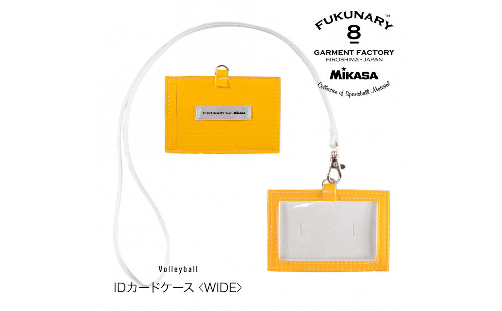 FUKUNARY&nbsp;IDカードケース&nbsp;カード入れ&nbsp;横向き&nbsp;横タイプ&nbsp;イエロー&nbsp;M124Y