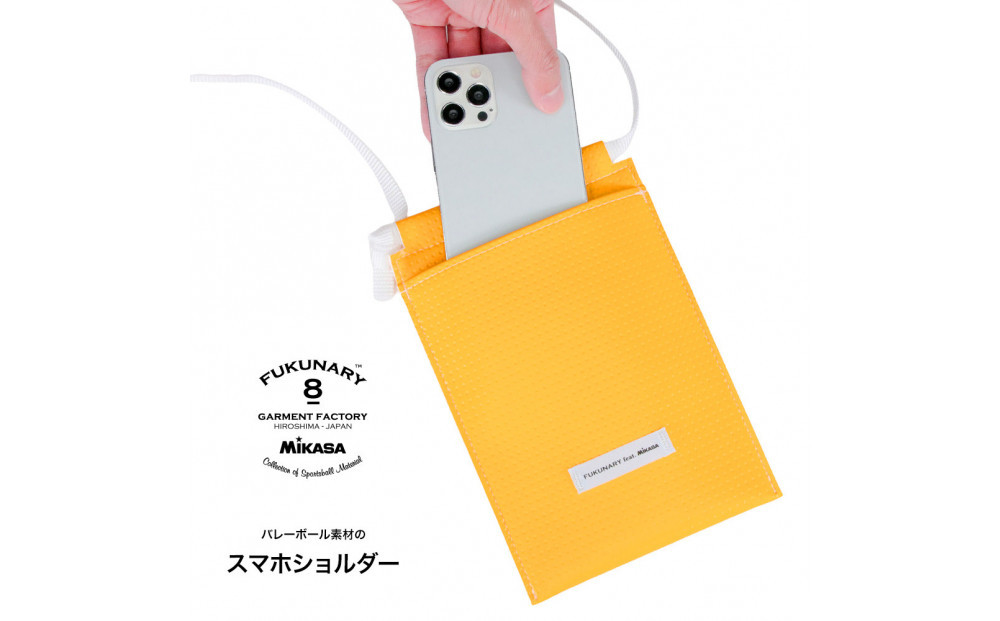 FUKUNARY&nbsp;スマホショルダー&nbsp;スマートフォンケース&nbsp;イエロー&nbsp;M120