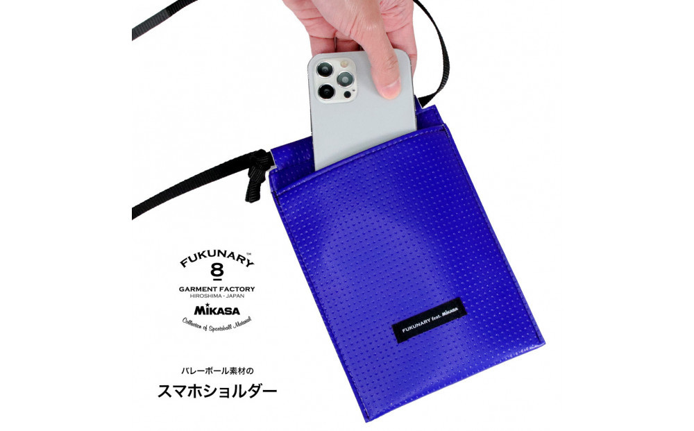 FUKUNARY&nbsp;スマホショルダー&nbsp;スマートフォンケース&nbsp;ブルー&nbsp;M120