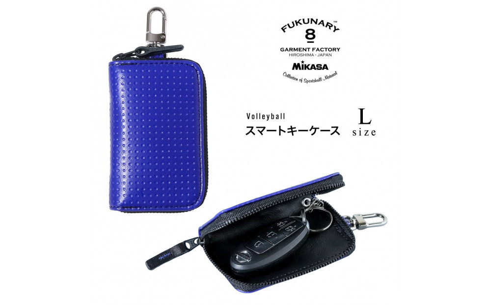 FUKUNARY&nbsp;スマートキーケース&nbsp;Lサイズ&nbsp;ブルー&nbsp;M131L