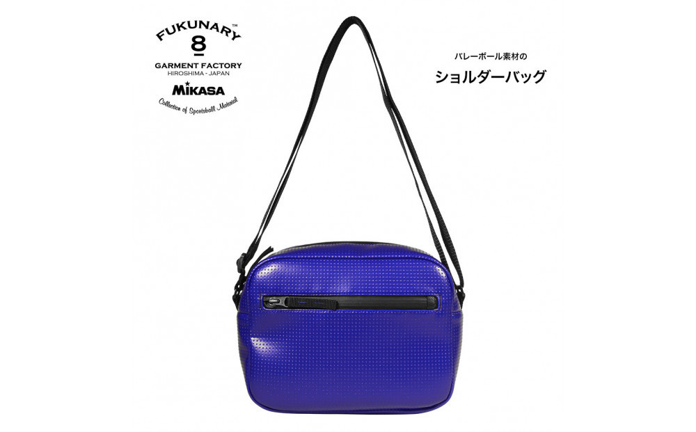 ショルダーバッグ&nbsp;バレーボール&nbsp;ブルー&nbsp;FUKUNARY&nbsp;フクナリー&nbsp;M126
