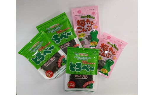 上田昆布おつまみ昆布セット 5袋