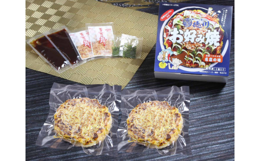 徳川特製お好み焼&nbsp;【豚肉・そば入り&nbsp;2食セット】