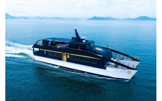 「せとうち島たびクルーズ」SEA SPICA（シースピカ）でめぐる船旅