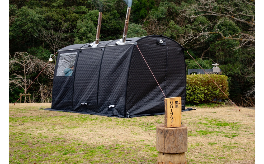 湯来町のアクティビティ・リバーサウナ【定員5名～8名】