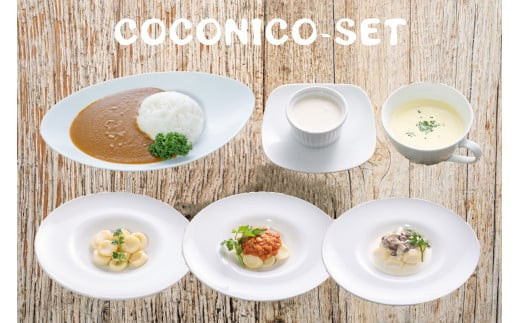 COCONICO詰め合わせセット 小麦不使用